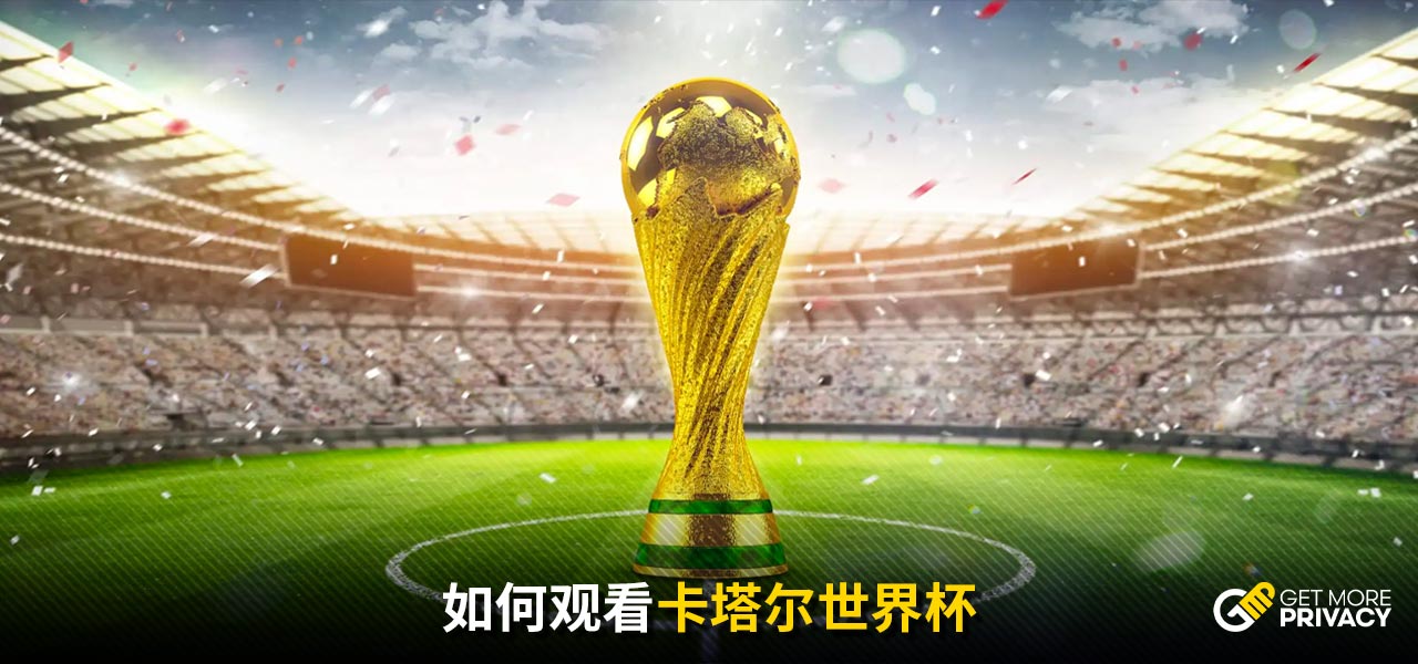 执行